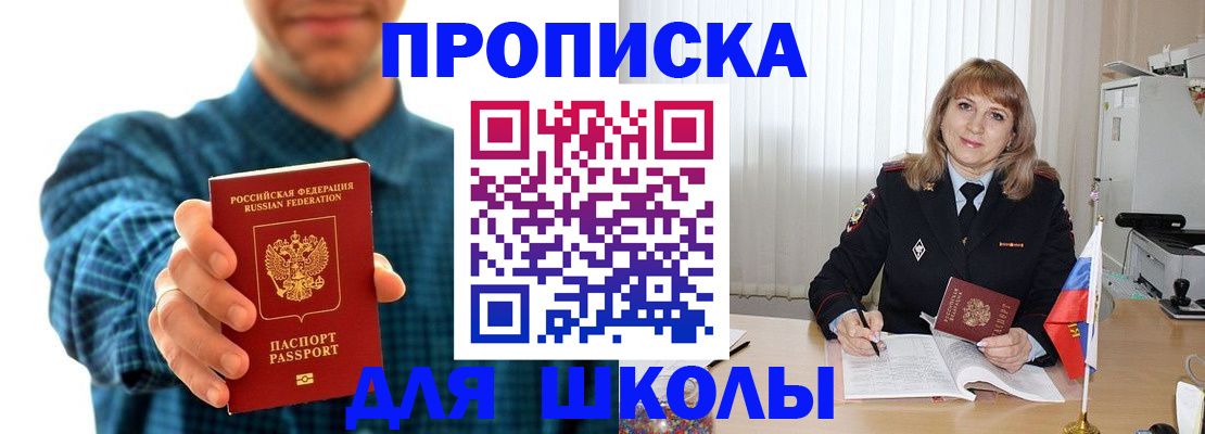 купить прописку в Каргополе